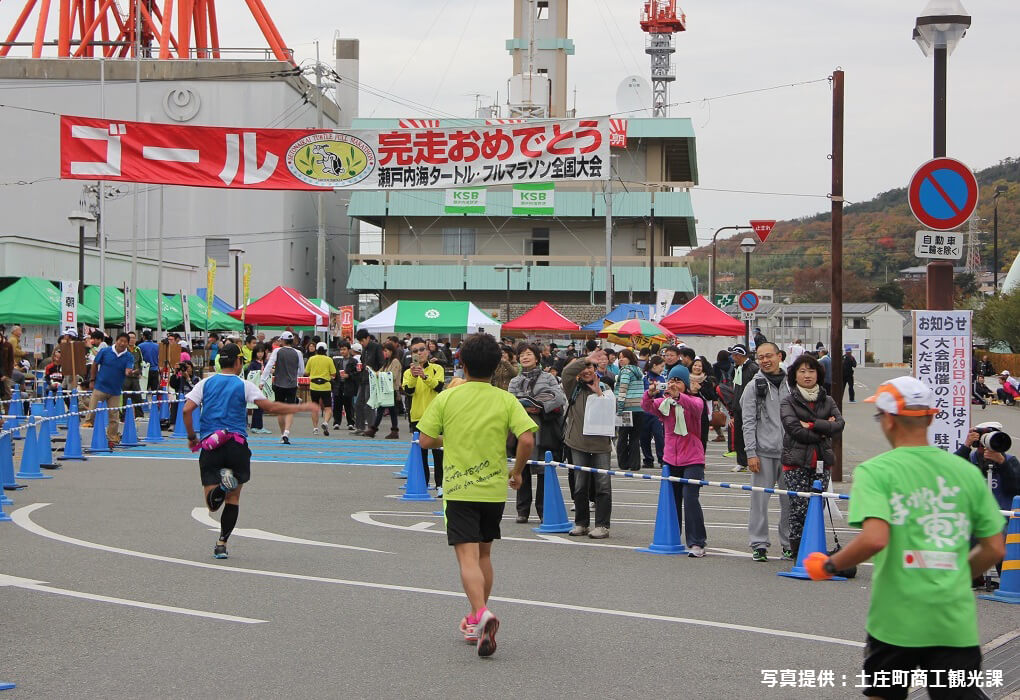 瀬戸内海タートル･フルマラソン
